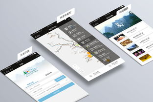 科技與自然的交融 數(shù)碼產(chǎn)品銷售在景區(qū)網(wǎng)頁設(shè)計(jì)中的創(chuàng)新探索